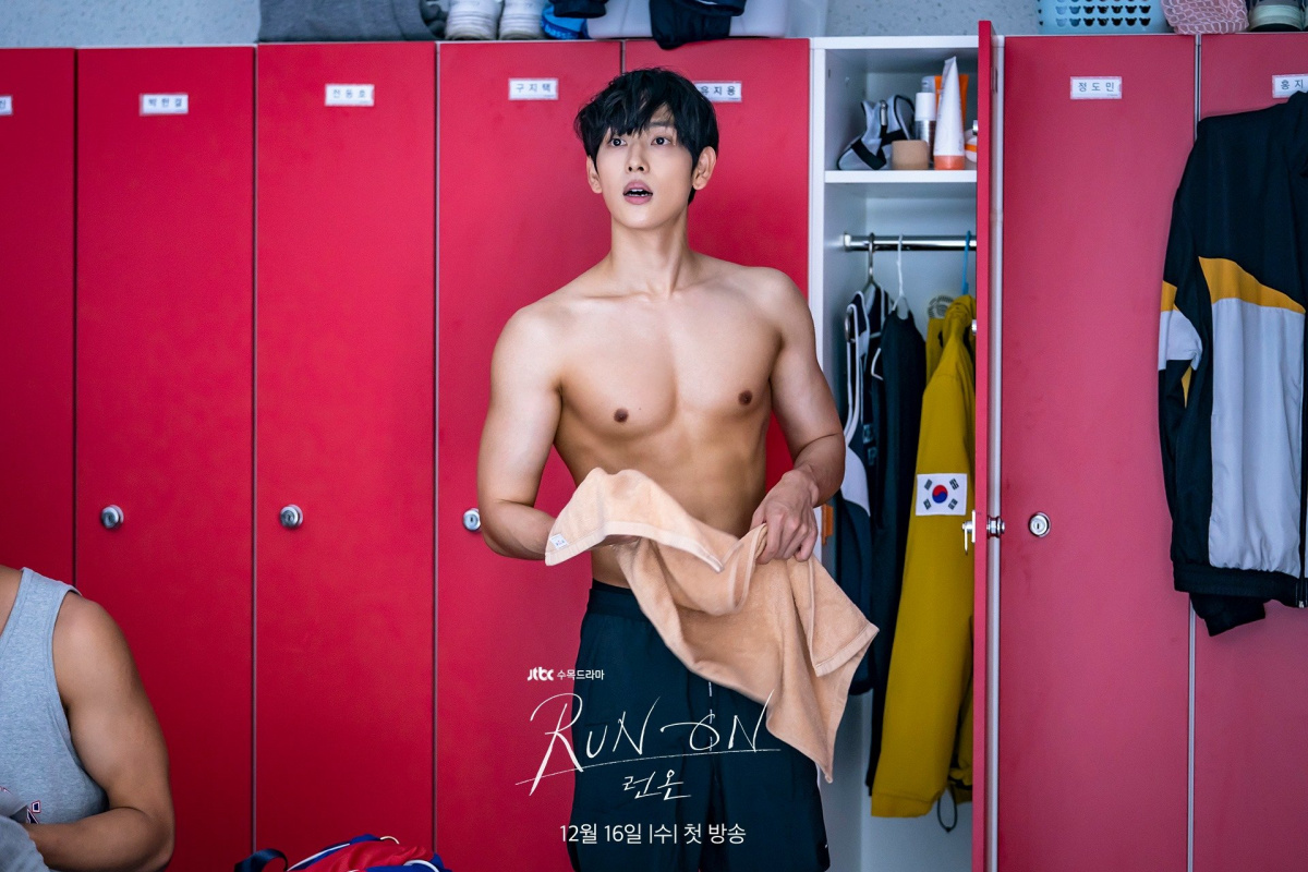 Беги к любви (2020)