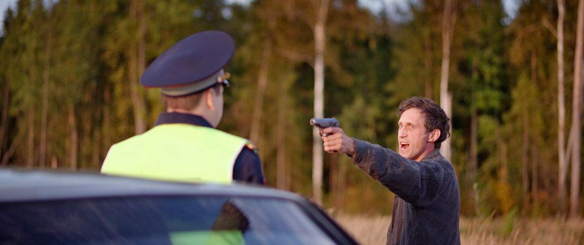 День города (2021)