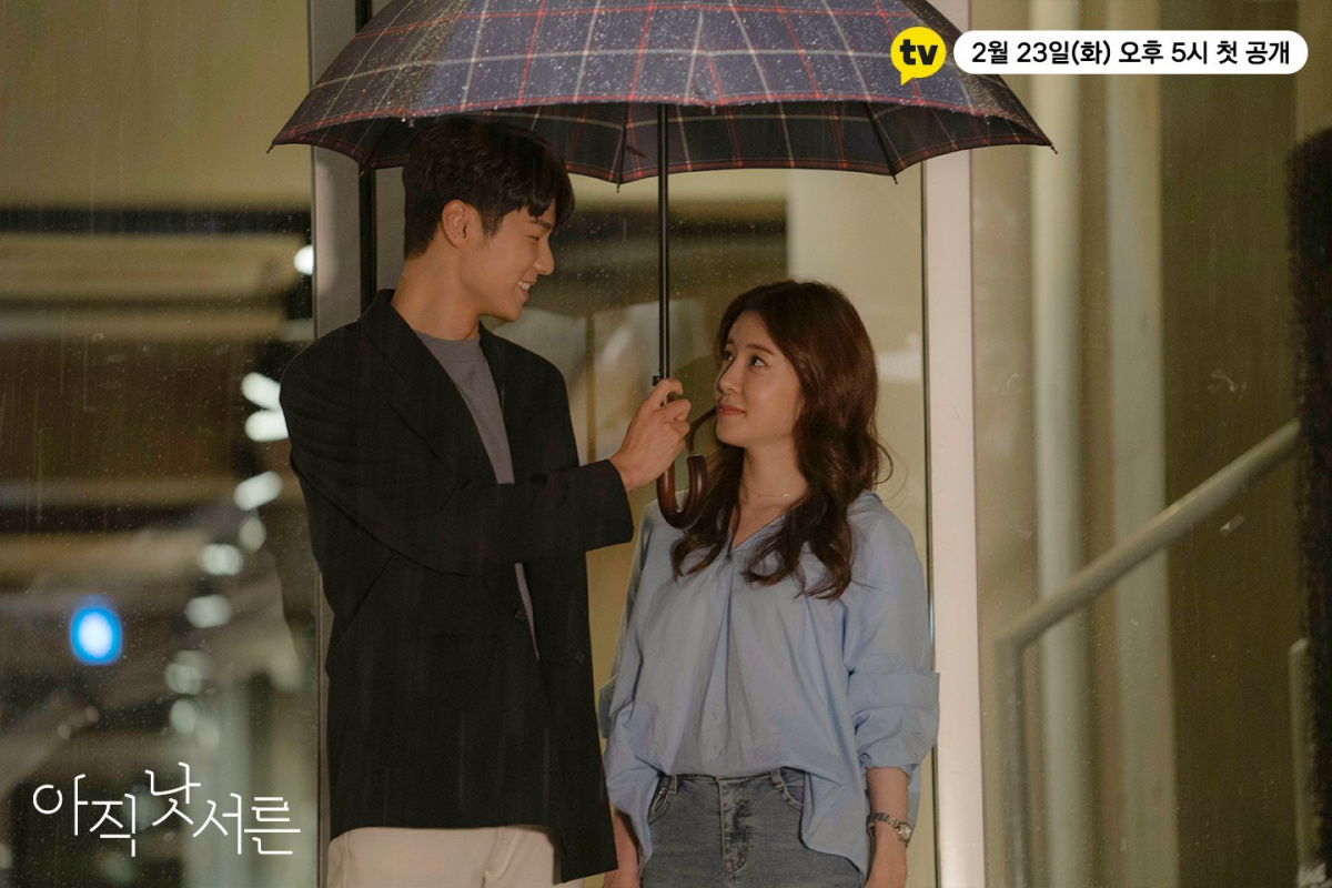 Ещё не 30 (2021)