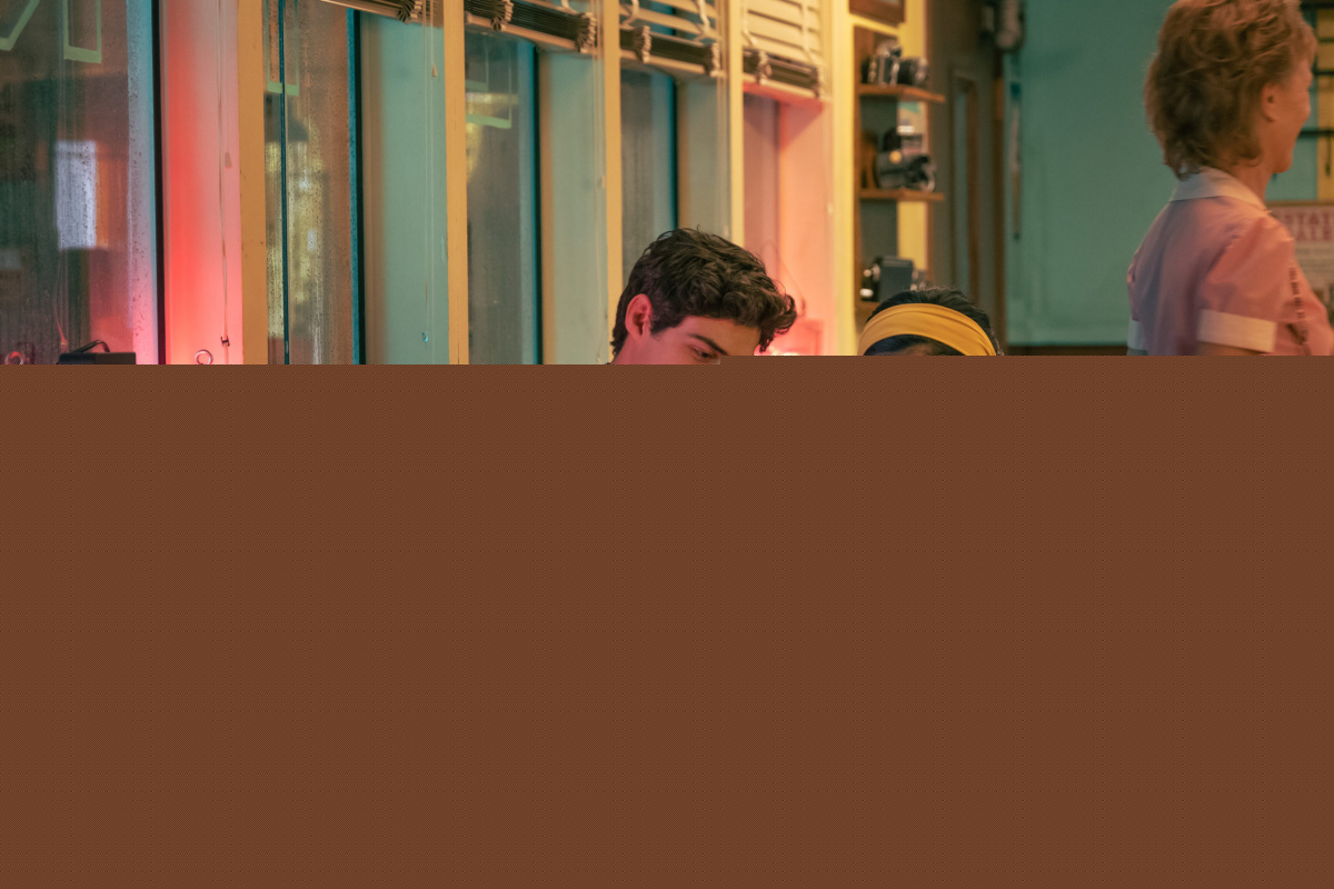 Всем парням: С любовью... (2021)