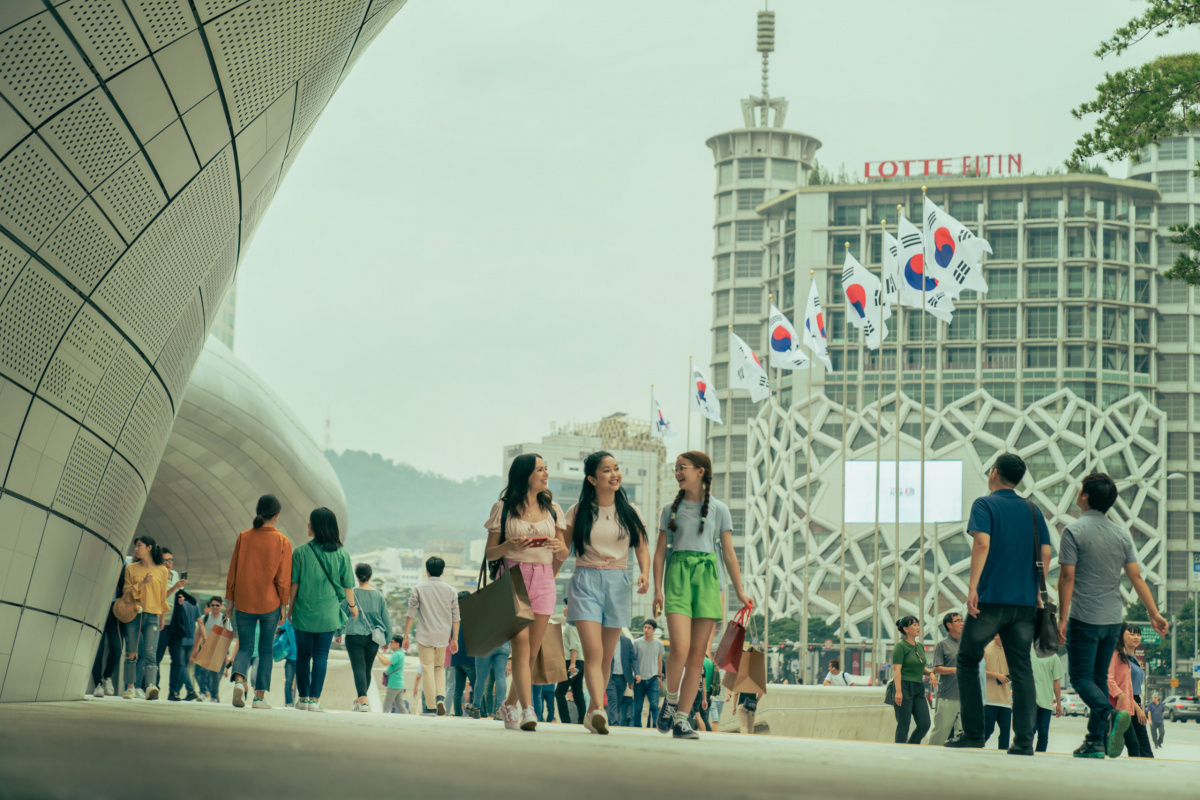 Всем парням: С любовью... (2021)