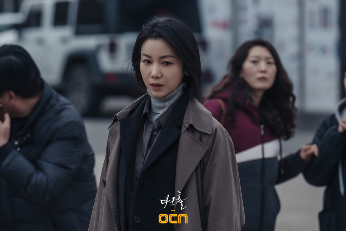 Тёмная дыра (2021)