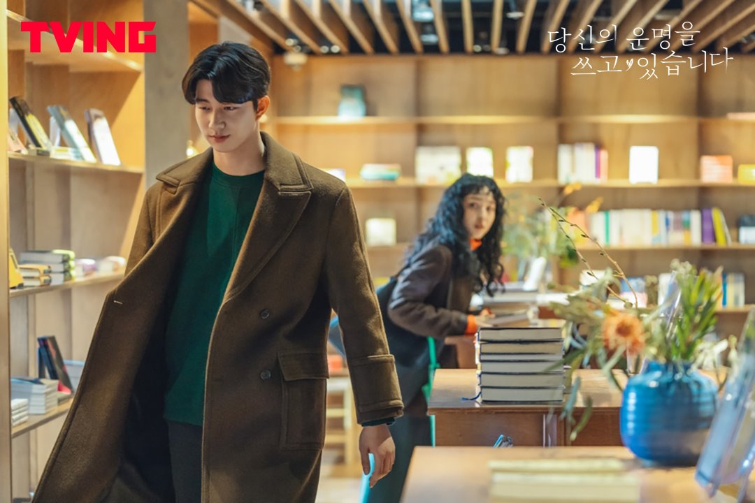 Переписывая твою судьбу (2021)