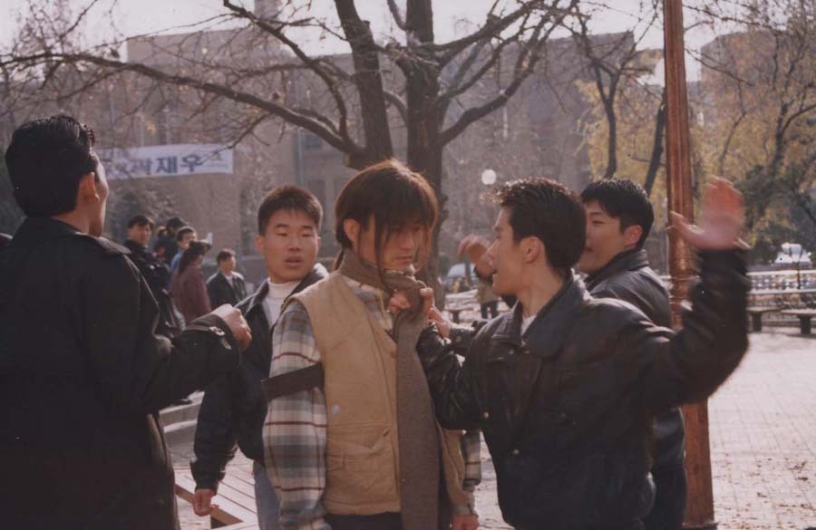 Харизма (1996)