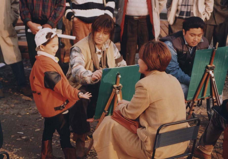 Харизма (1996)