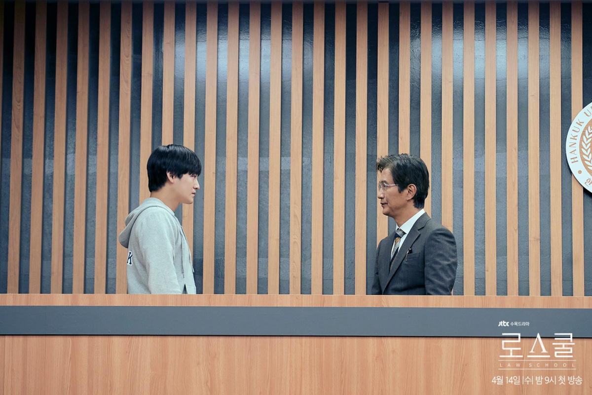 Школа права (2021)