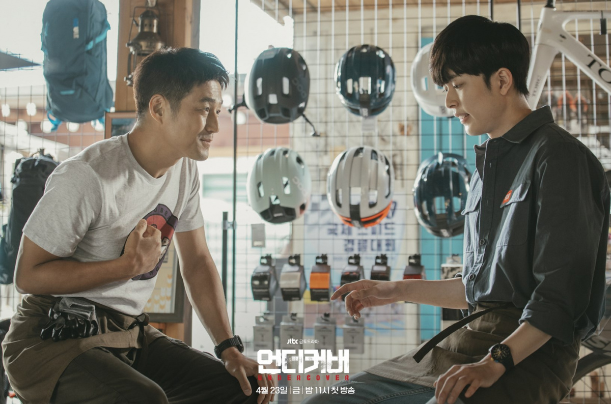 Под прикрытием (2021)