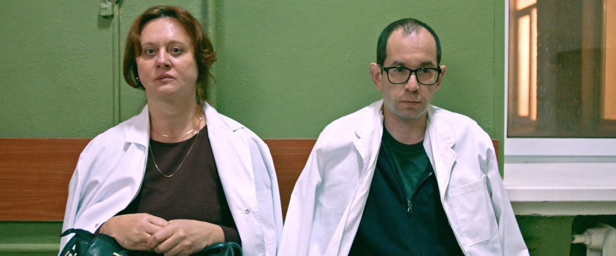 Конец фильма (2020)