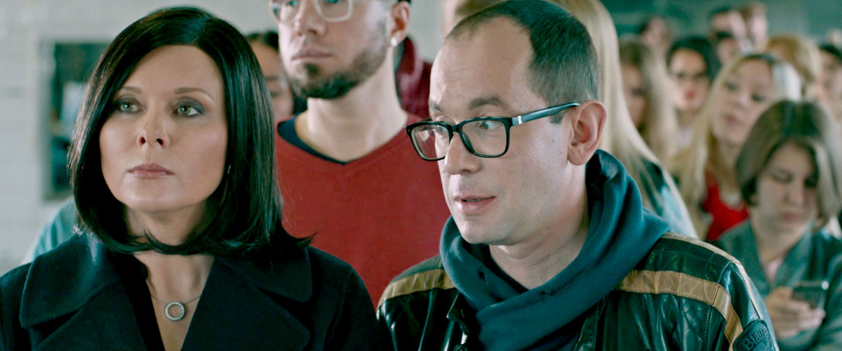 Конец фильма (2020)