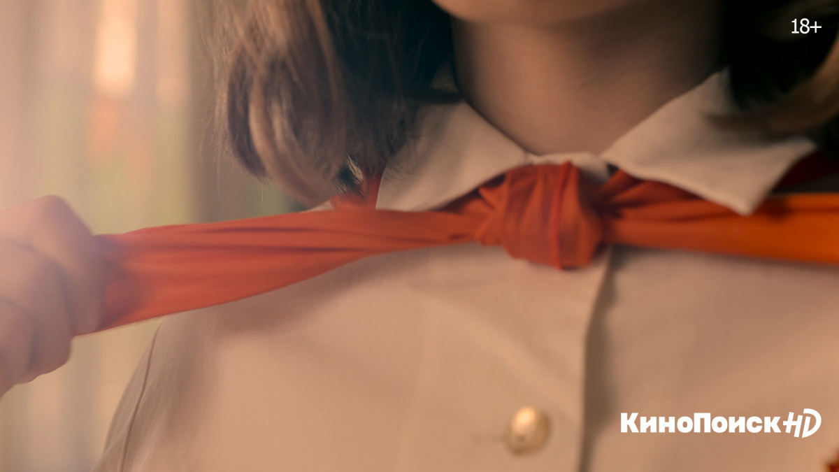 Пищеблок (2021)