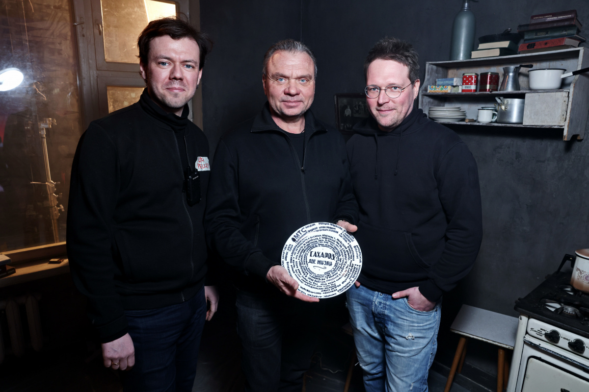 Сахаров. Две жизни (2021)