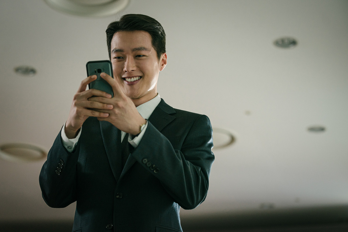 Кисло-сладкий вкус любви (2021)