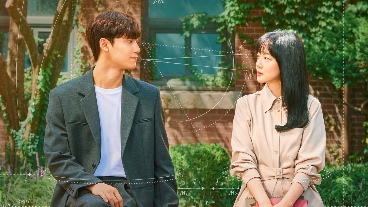 Меланхолия (2021)