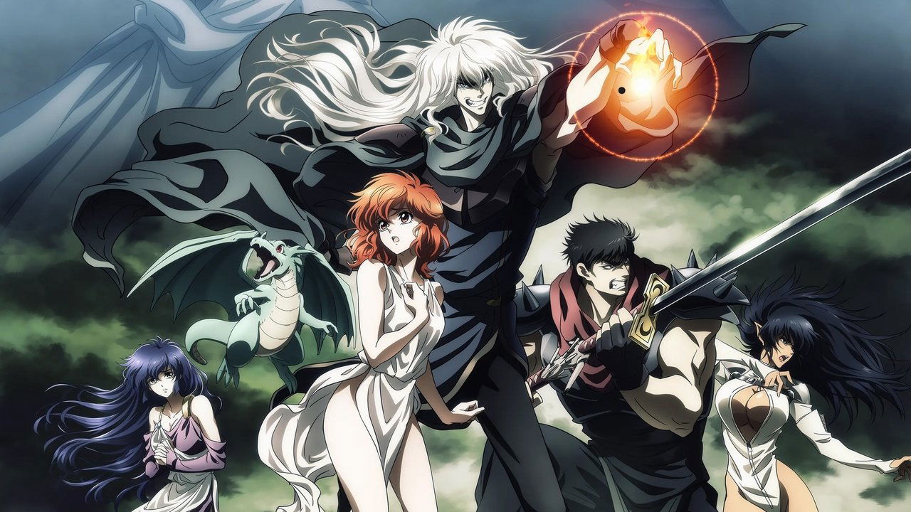 Ублюдок!! Тёмный бог разрушения (2022)