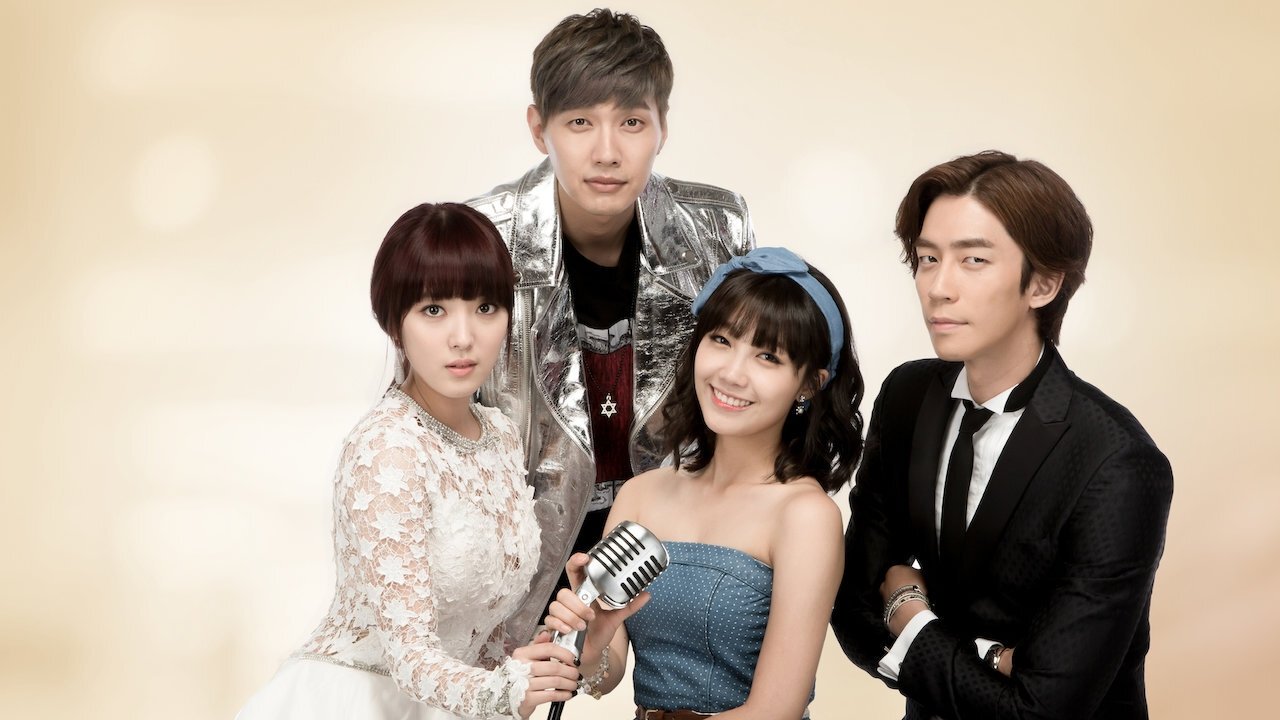 Любители трота (2014)