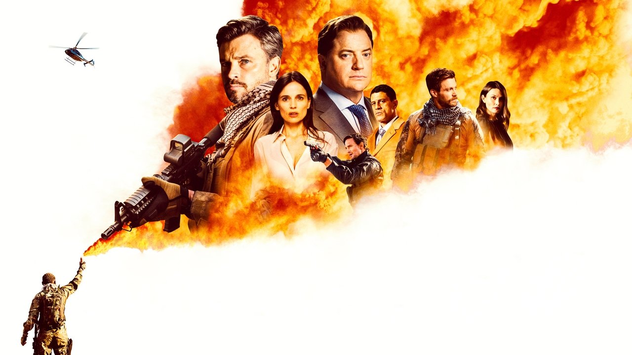 Профессионалы (2020)