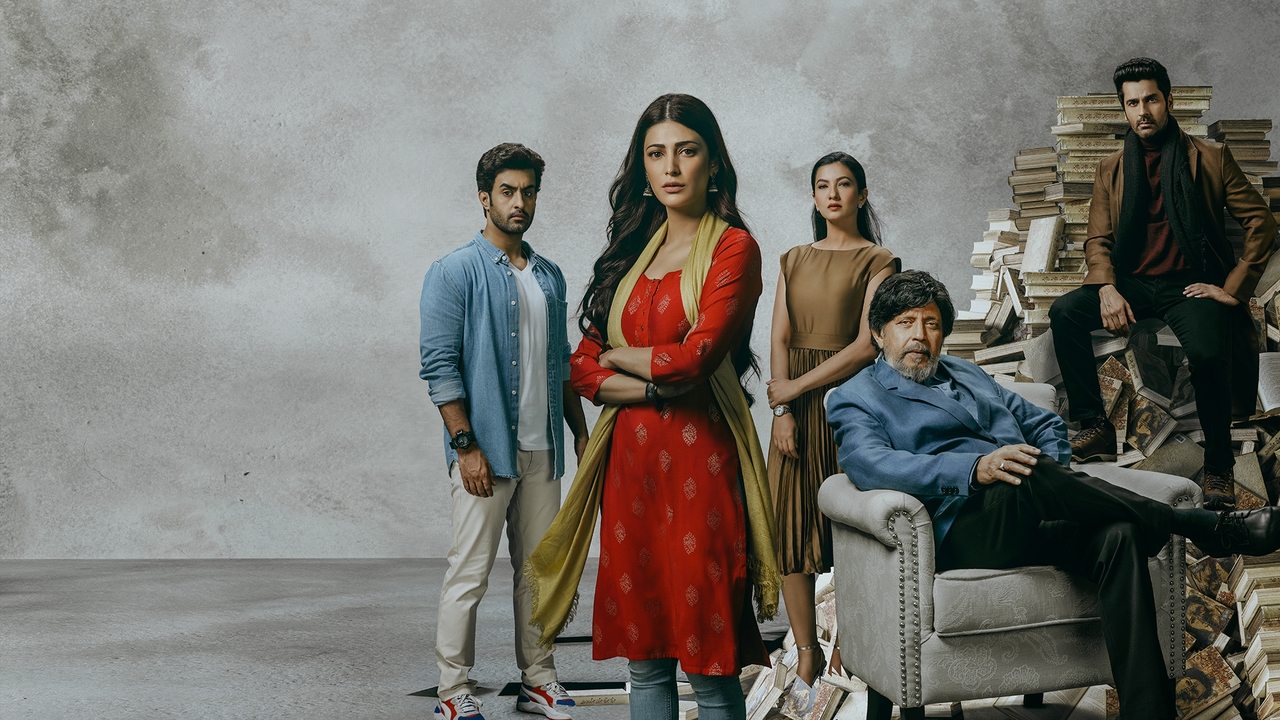 Бестселлер (2022)