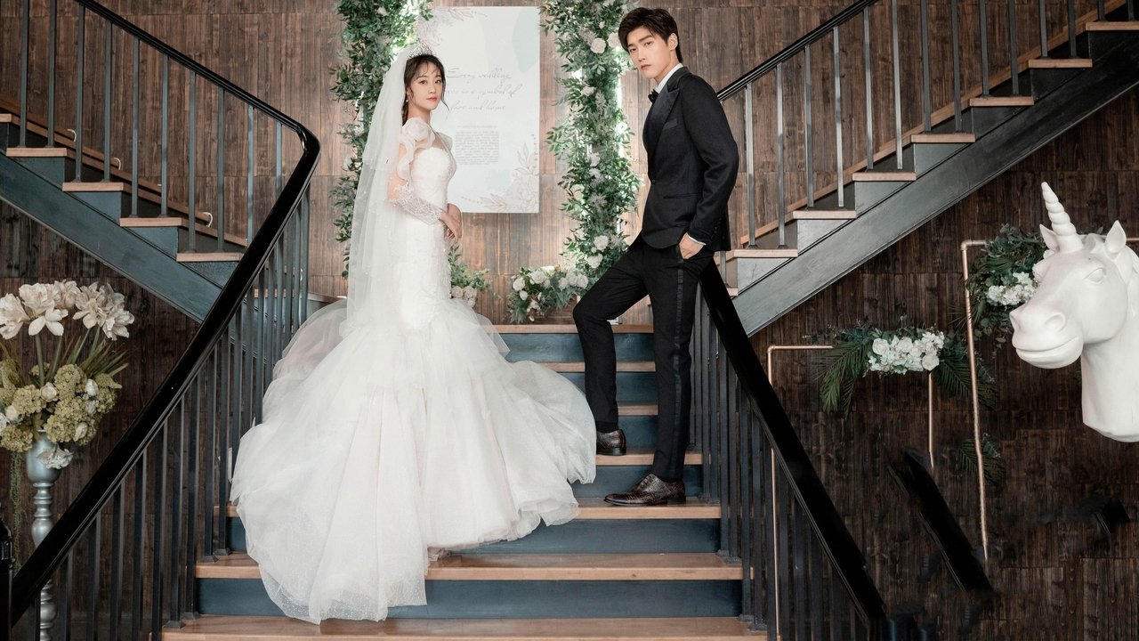 Милашка-программист (2021)