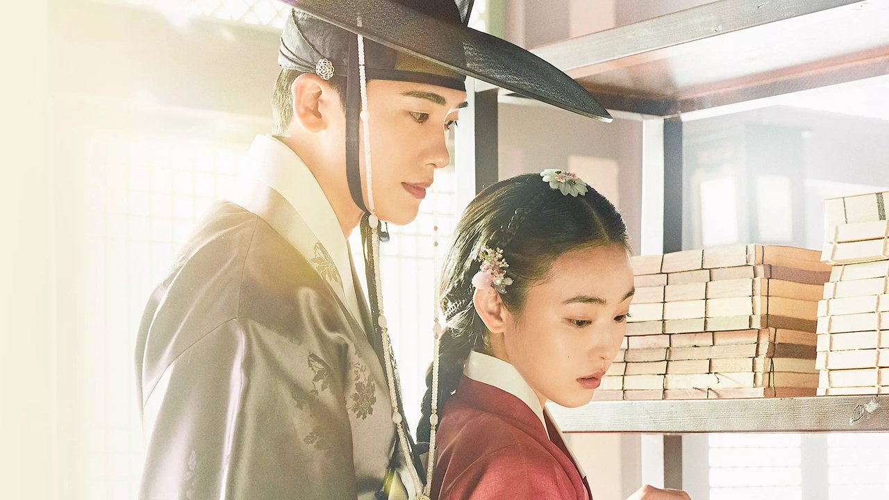 Наша цветущая молодость (2023)