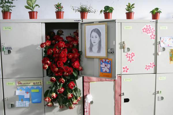 Мы любим, поэтому всё хорошо (2006)