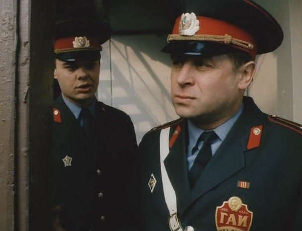 «Авария» — дочь мента (1989)