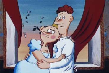 Мартынко (2000)