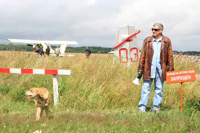 Время земляники (2008)