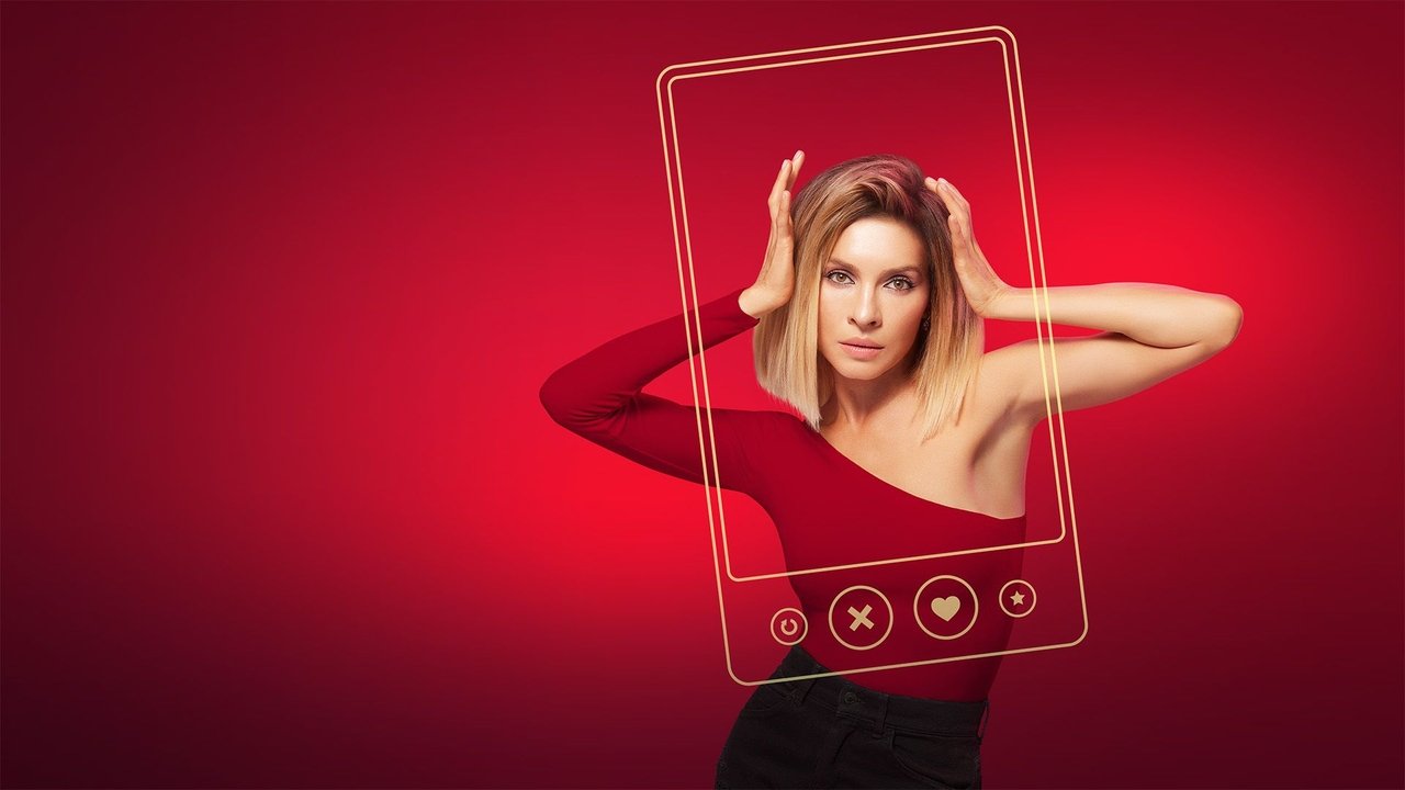 Ева, рожай! (2022)