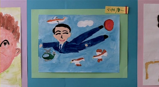 Манеры выживать 5+ (2004)