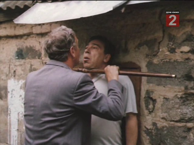 Привал странников (1990)