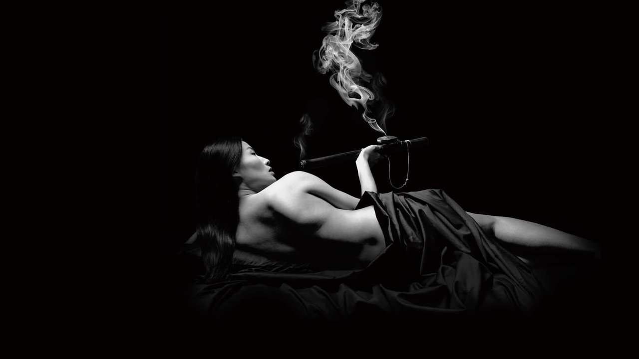 Отдел Ромео (2015)