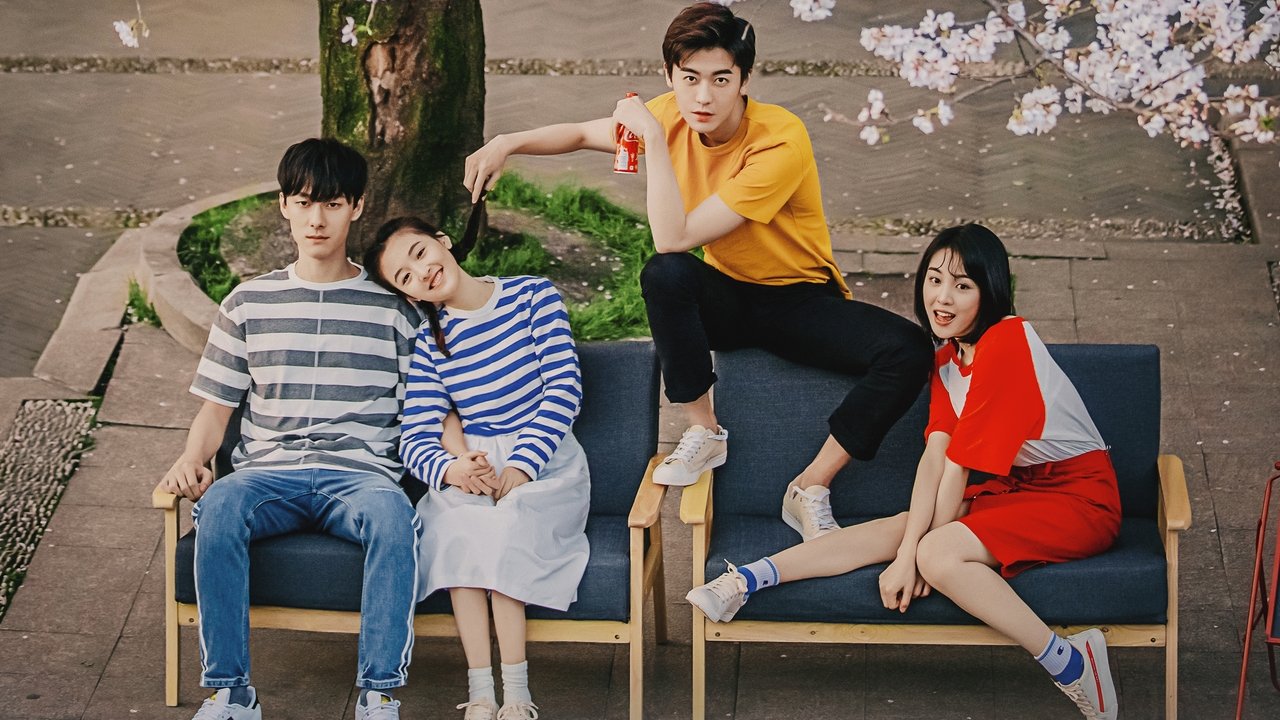 Мне нравишься только ты (2019)