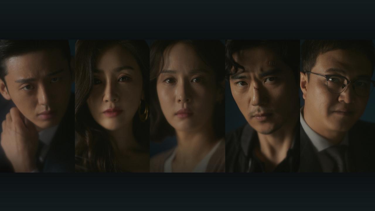 Женщина на 9,9 миллиарда (2019)