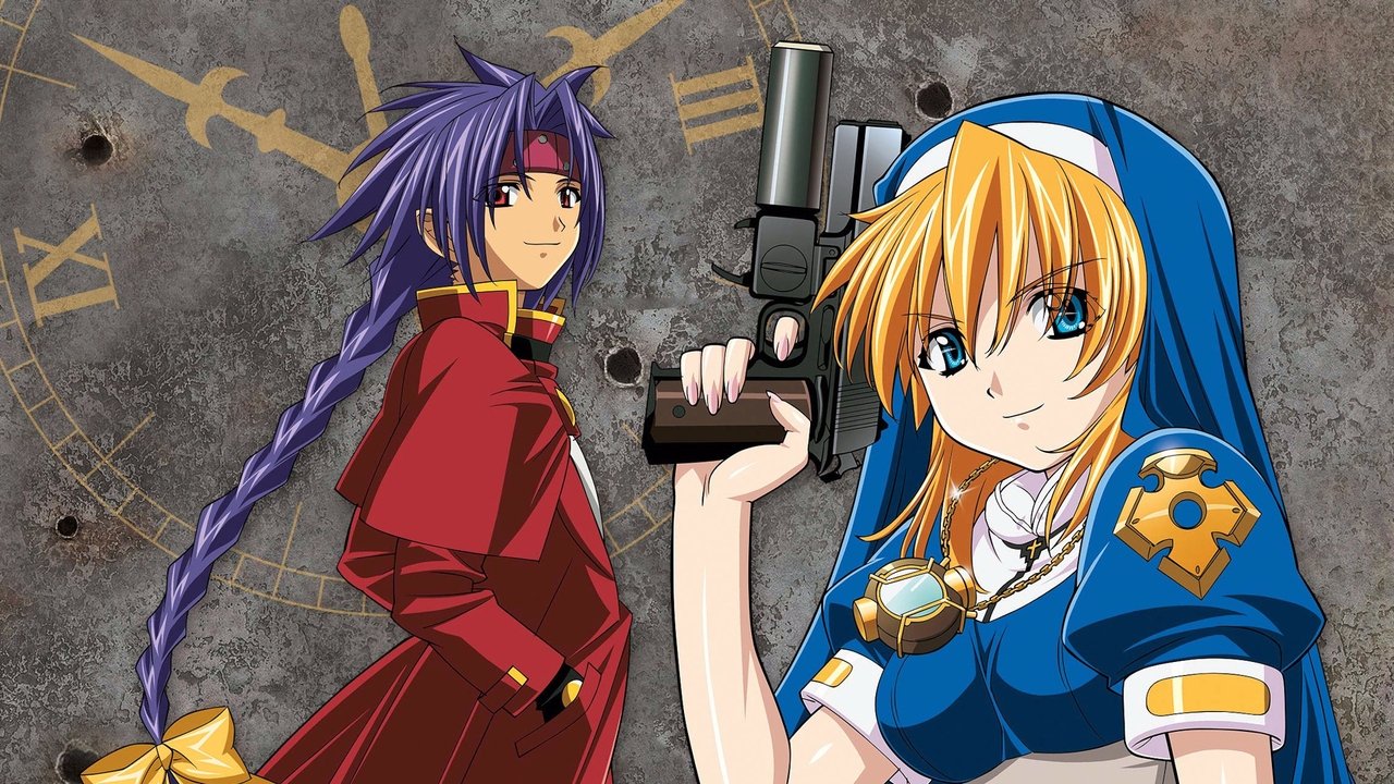 Над улицей, под водой (2009)