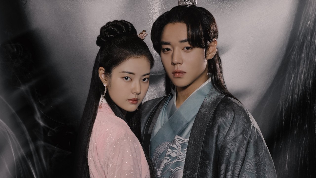 Фантастическая соната (2024)