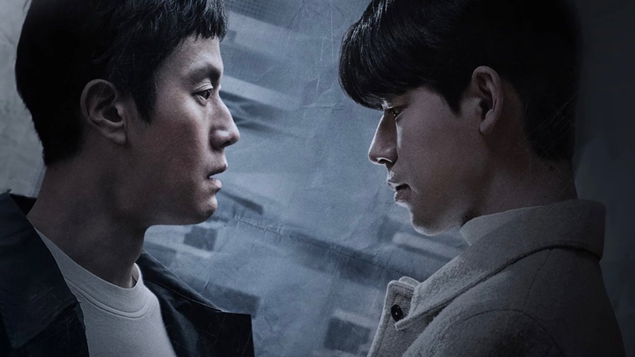 Чудо-братья (2023)