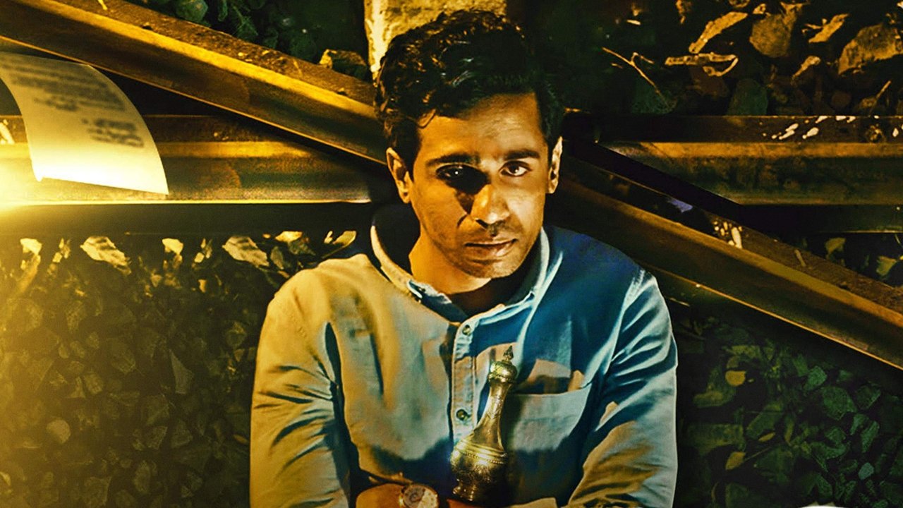 Сожаление (2020)