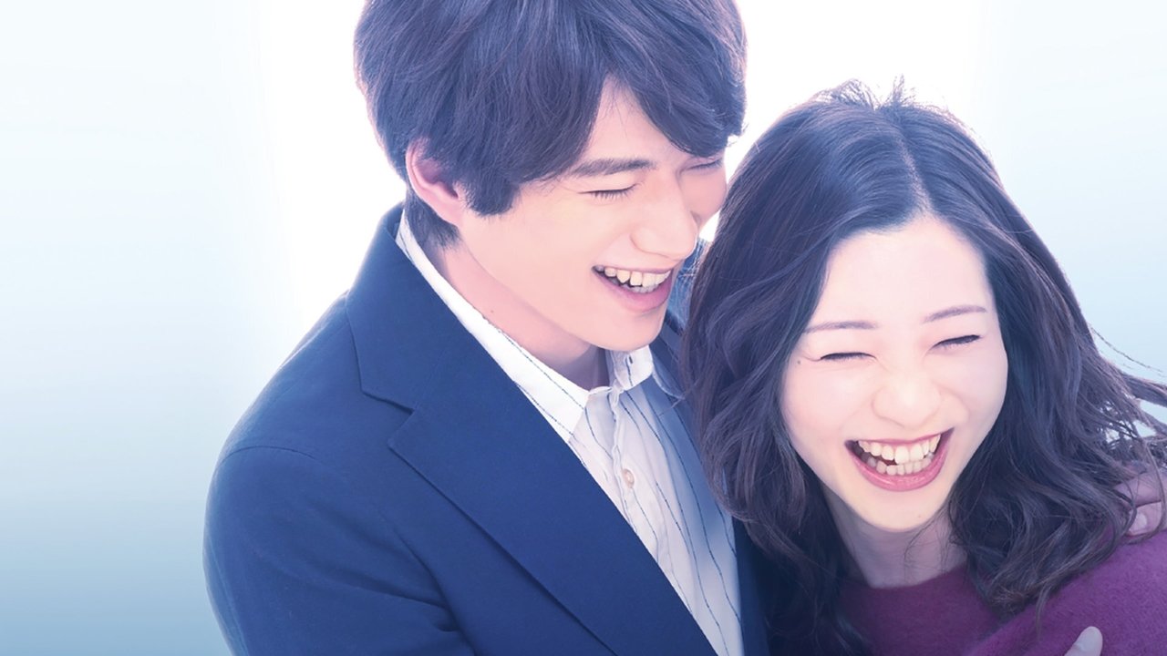 Я пока тебя не люблю (2019)