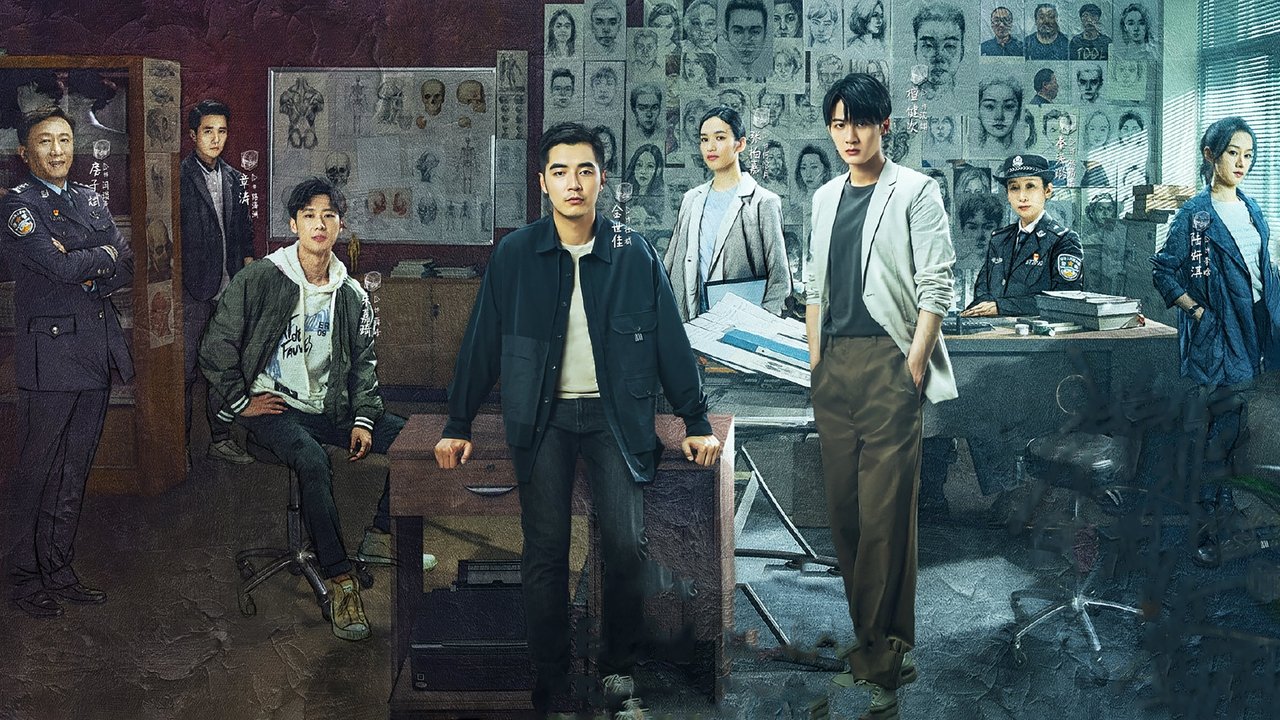 Под кожей (2022)