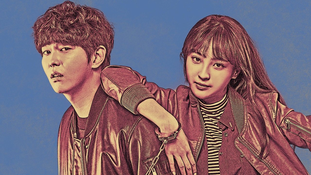 Сомнительная победа (2017)