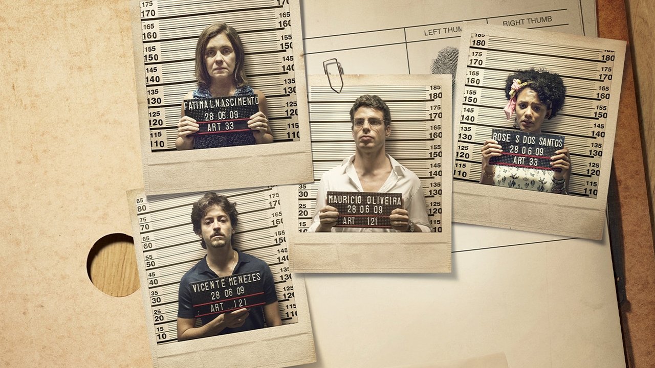 Справедливость (2016)