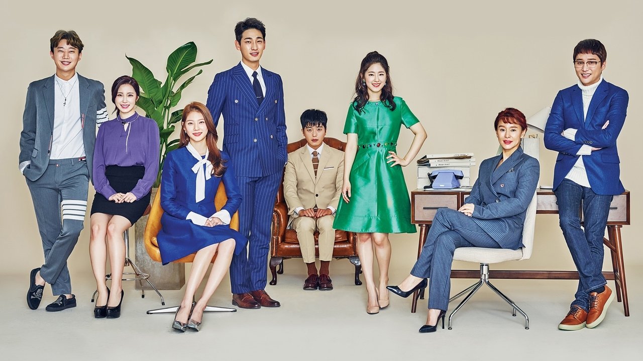 Замкнутый босс (2017)