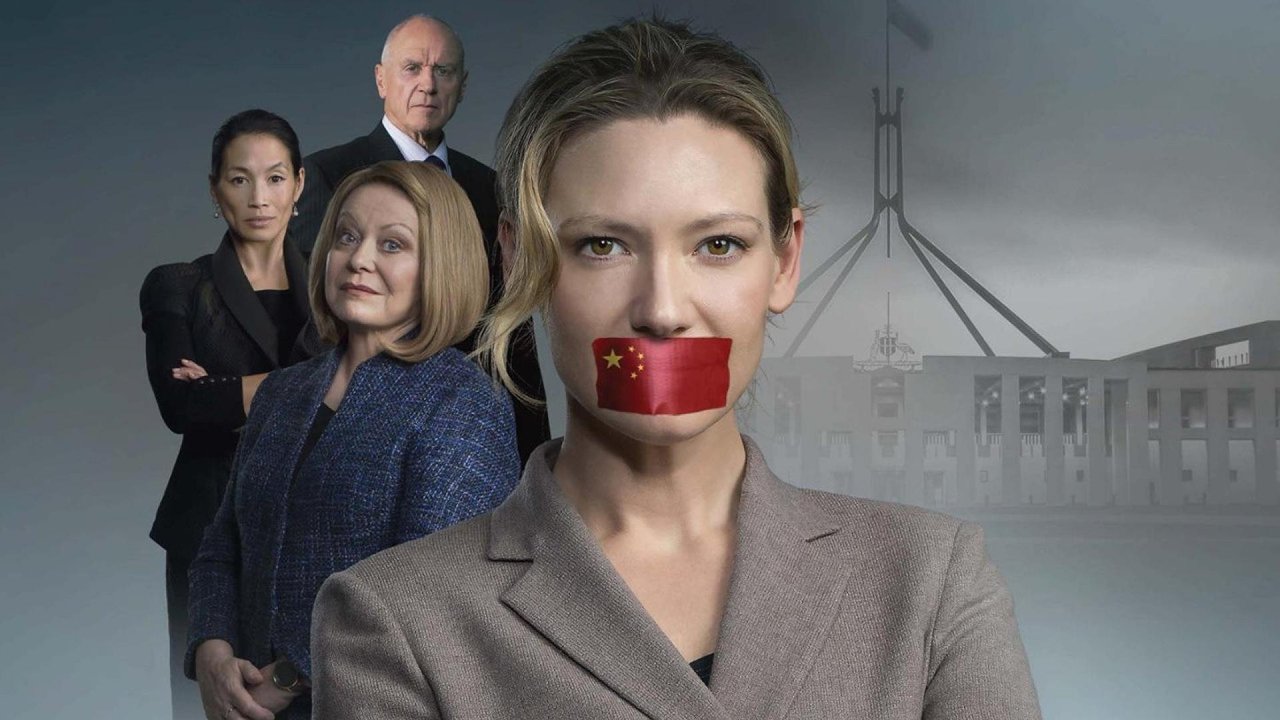 Неизвестный город (2016)