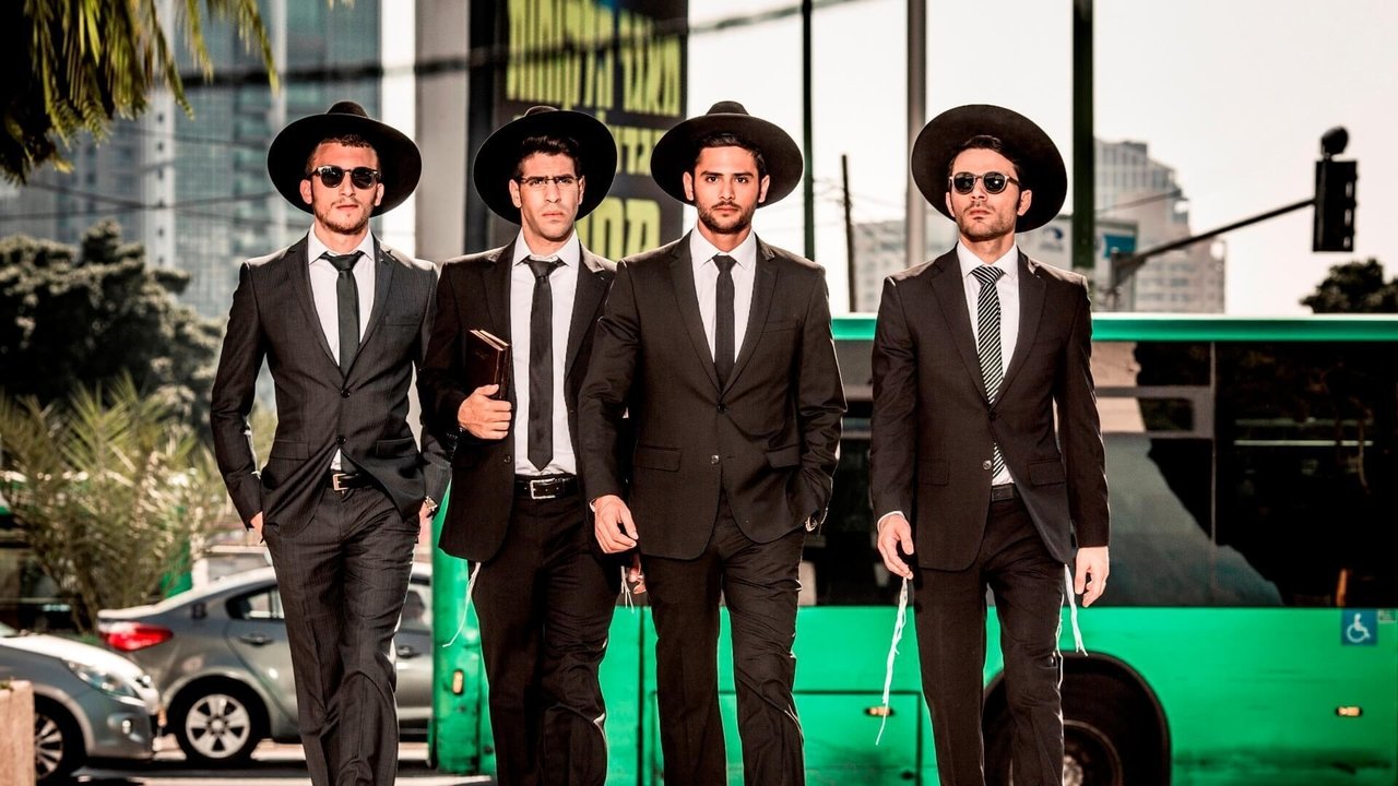 Шабабники (2017)