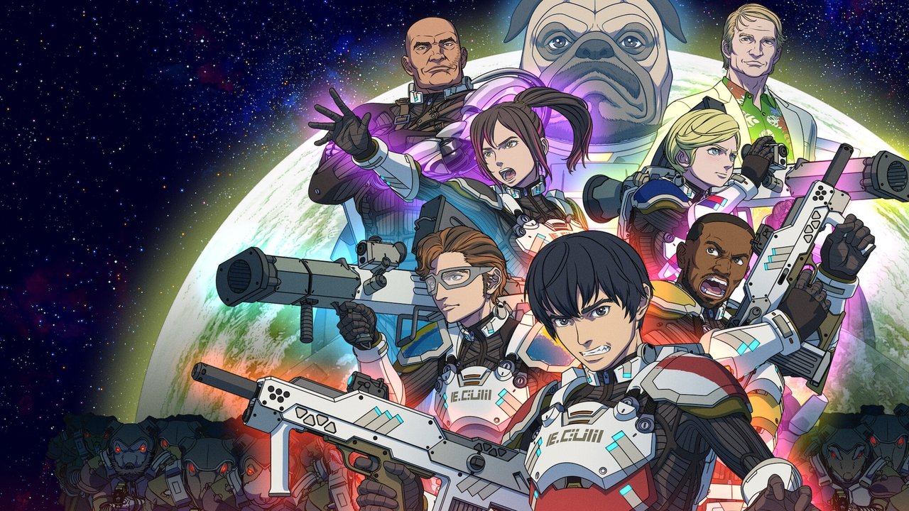 Якитори (2023)