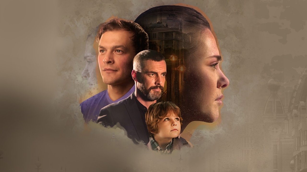 Человек без сердца (2018)