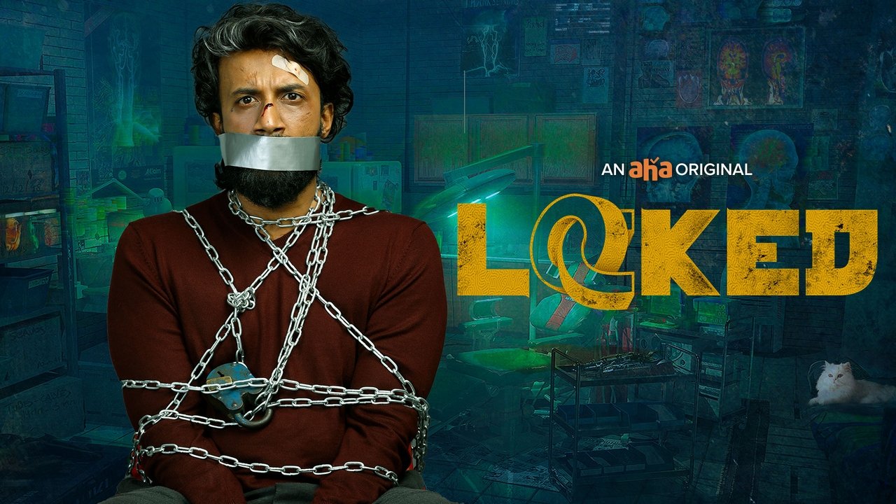 В ловушке (2020)