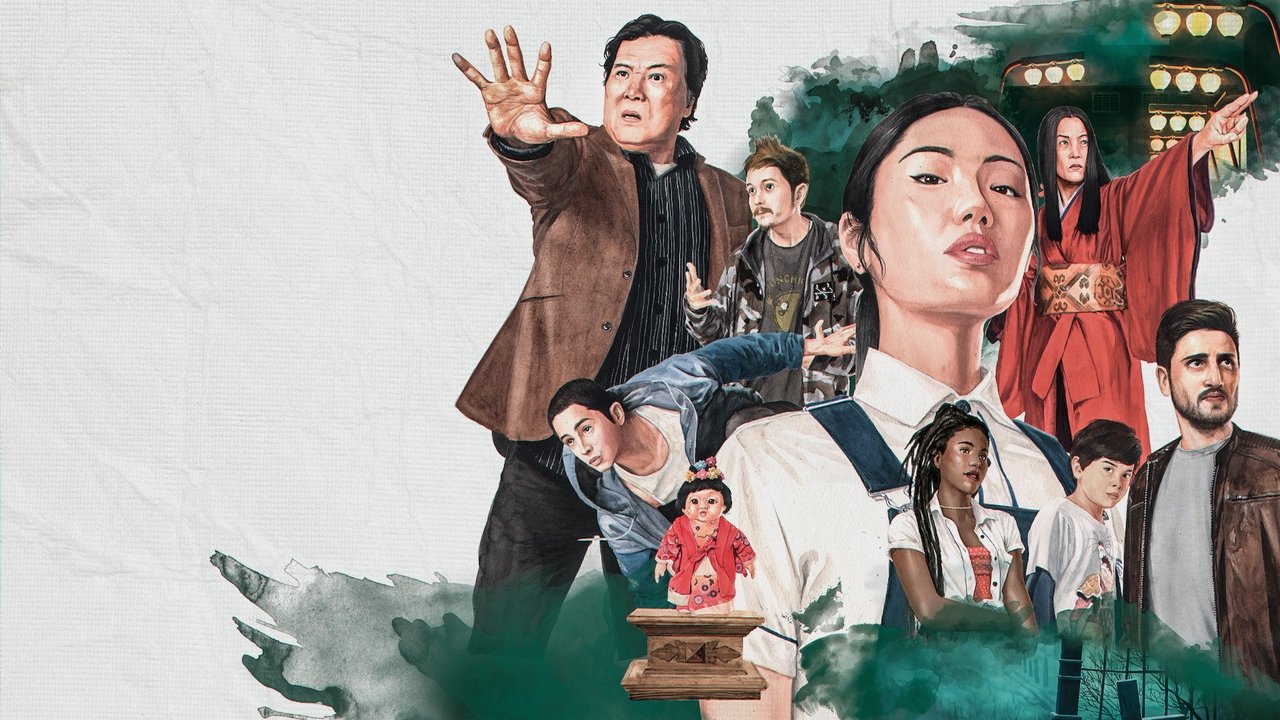 Спектрос (2020)