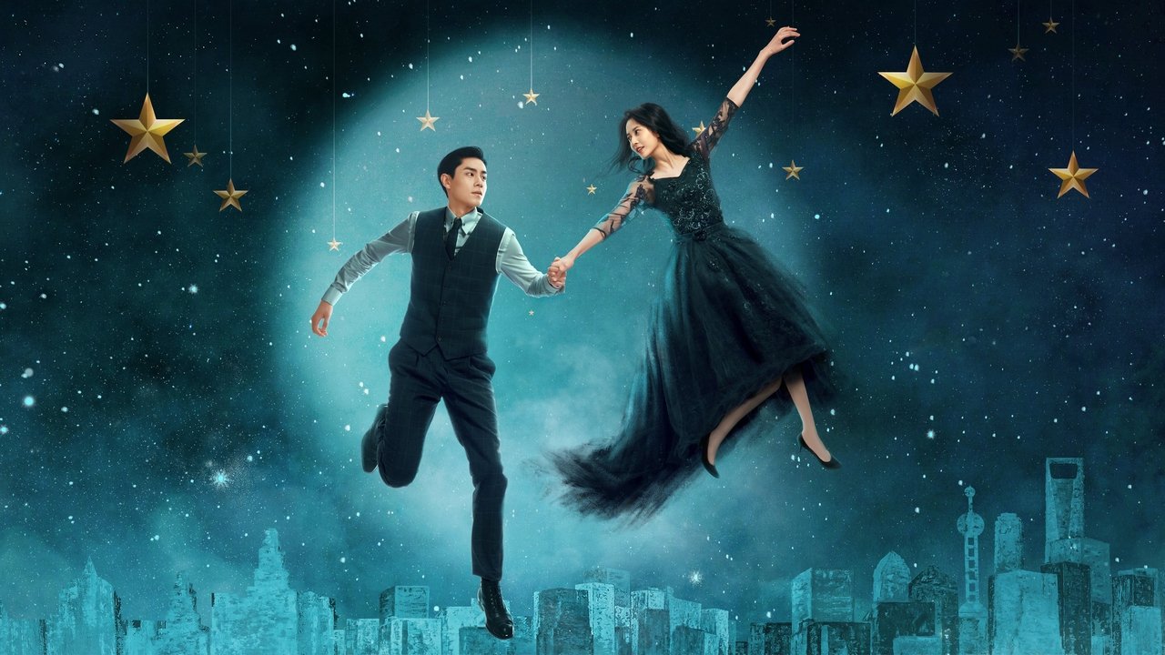 Увидимся снова (2022)