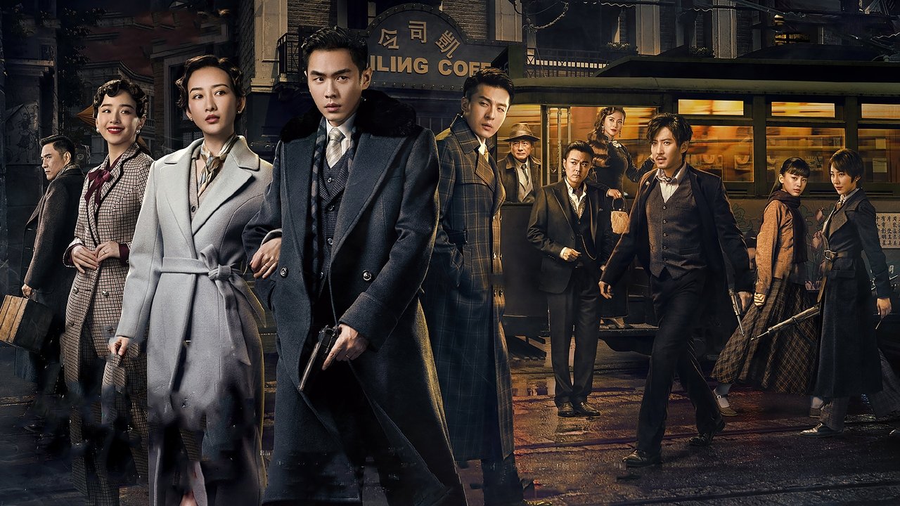 Пробуждение насекомых (2019)